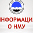 В Сатке объявлены неблагоприятные метеоусловия первой степени - GovoritSatka.Ru