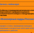 zapis_web.png - Управление образования