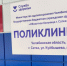 Субботний день — с пользой. Жителей Саткинского округа ждут на диспансеризацию - GovoritSatka.Ru