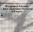 74238 - GovoritSatka.Ru