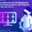 VRAR.png - Управление образования