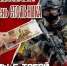 Бойцам нужна поддержка Саткинского округа! - GovoritSatka.Ru