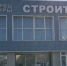 27 - GovoritSatka.Ru