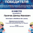 i__5_.webp - Управление образования