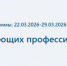 12.png - Управление образования