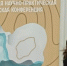 Юлия Маркова: «Когда ты понимаешь, что ты нужен, что тебя любят, конечно, расцветаешь» - GovoritSatka.Ru