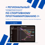 Sport_Prog.png