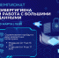 gigiena.png - Управление образования