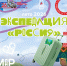 Bezymiannyi-2.jpg - Управление образования