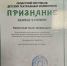 RG0GH5qebUxTqVTac0IPSGO9mI8FXgIIAivxOjKrtFM25JsfzIvo_OCvO_jEkGgElB0qoDh7WIdA06mUWWs4LzAh.jpg - Управление образования