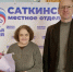 Почетные грамоты вручили двум представителям разных сфер - GovoritSatka.Ru