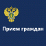 Есть вопрос? Обращайтесь! Саткинская городская прокуратура проведет прием граждан - GovoritSatka.Ru