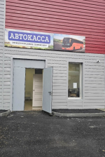 «Дождались!»: в Бакале открылась долгожданная автокасса с залом ожидания